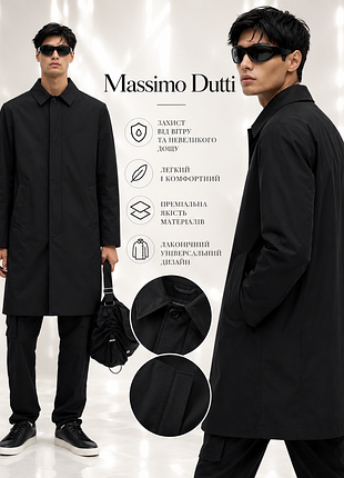 Massimo dutti лаконічний базовий чоловічий плащ
