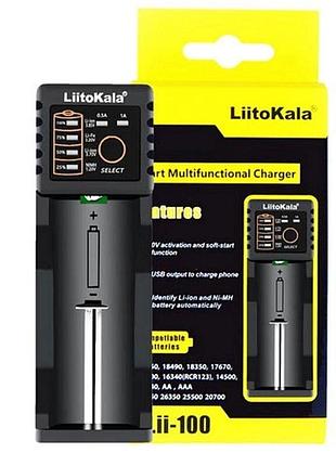 Універсальний зарядний пристрій liitokala lii-100, інтелектуальний, функція powerbank
