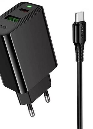 Сетевое зарядное устройство 20w hoco cs94a с кабелем type-c to c type-c