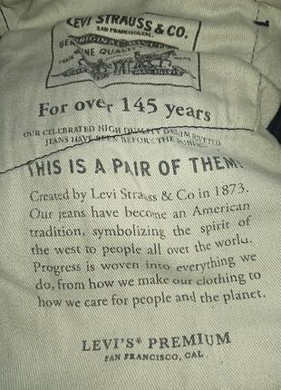 Джинси levi's 512 premium 7