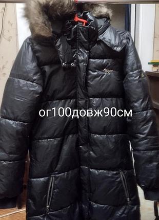 Куртка женская