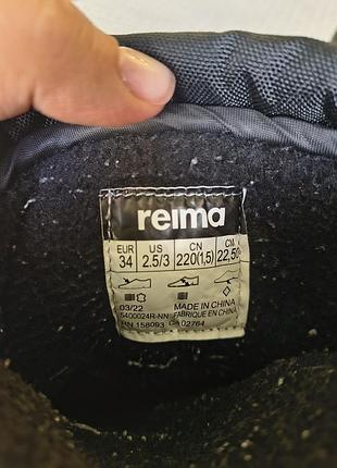 Зимние сапоги reima 34р 4