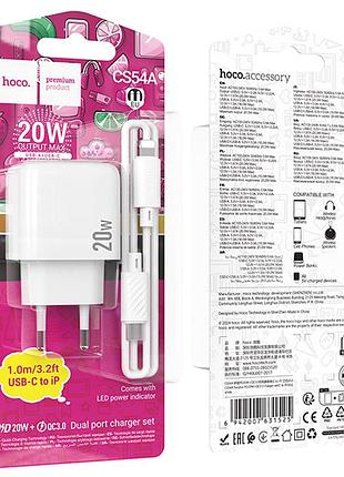 Адаптер 220v (usb/type-c) hoco cs54a+кабель typec-lighting