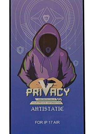 Защитное стекло privacy mtb для apple iphone air антишпион black