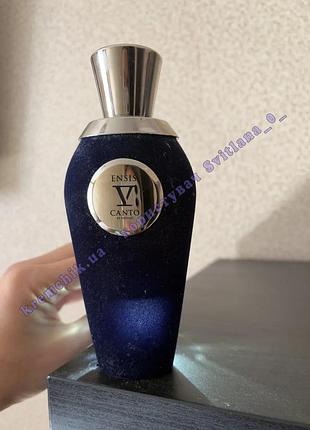 V canto ensis, edp  залишок 5