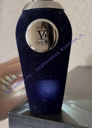 V canto ensis, edp  залишок 4