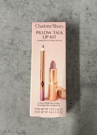 Жіночий подарунковий набір charlotte tilbury mini lip kit duo pillow talk (тілесно-рожевий)