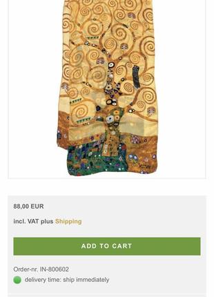 Gustav klimt •tree of life•-шовковий шарф репродукція!