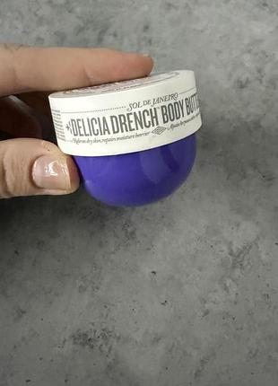 Крем для тіла sol de janeiro delicia drench body butter парфумований зволожувальний міні формат