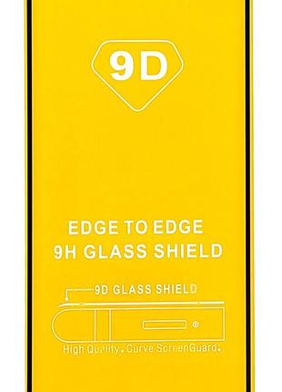 Захисне скло 9d для телефона samsung galaxy a55 5g / a556 full glue повний клей black
