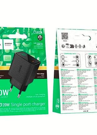 Адаптер 220v (1type-c) hoco cs82a pd20w+type-c -lighting чорний