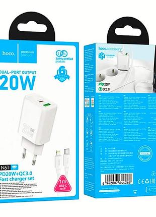 Адаптер 220v (1usb/1type-c) hoco n61 pd20w+qc3.0+type-c -lighting білий