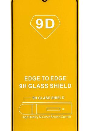 Захисне скло 9d для телефона samsung galaxy a26 / a266 full glue повний клей black