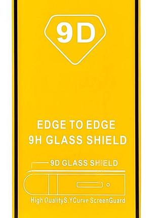 Захисне скло 9d для телефона zte blade v40 vita full glue повний клей чорне