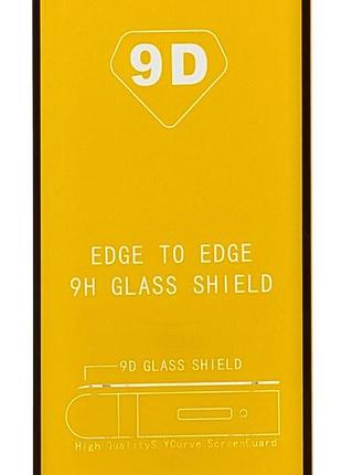 Защитное стекло 9d для huawei mate 20 lite full glue полный клей черное