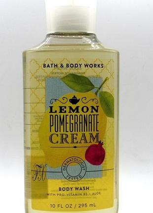 Гель для душу bath & body works lemon pomegranate cream 295 мл