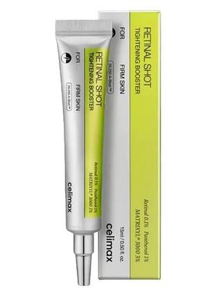 Подтягивающий крем-бустер для лица celimax the vita-a retinal shot tightening booster с ретинолом, 15 мл