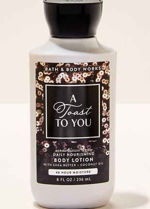 Лосьйон для тіла bath & body works «a toast to you» 236 мл