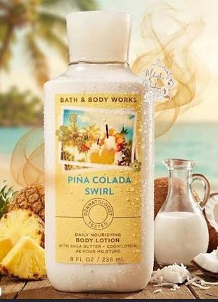 Лосьйон для тіла bath & body works piña colada swirl 236 мл