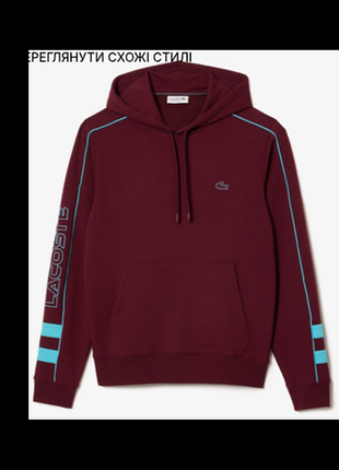 Худи lacoste унисекс