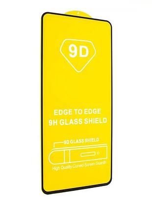 Защитное стекло 9d для motorola g57 power полный клей black