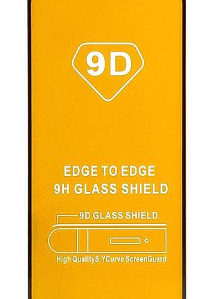 Захисне скло 9d для телефона poco m7 4g full glue повний клей black