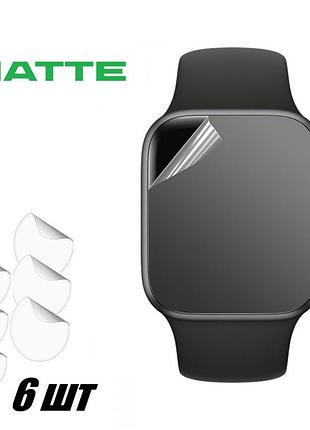 Гідрогелева захисна плівка для xiaomi smart band 8 active матова антивідблискова (6 шт.)