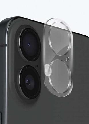Захисне скло на камеру для apple iphone 16 /16 plus