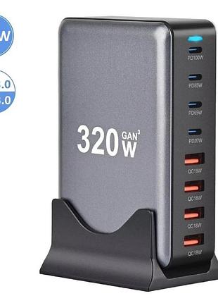 Зарядний пристрій ymx 320w, gan, pd 100w, qc 18 w для телефонів, ноутбуків, 8 портів usb + type-c — чорний
