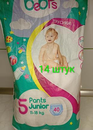 Подгузники трусики bebis pants junior 5 (11-18 кг) подгузники трусики детские