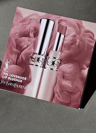 Помада-блашер для губ yves saint laurent lovenude з ефектом м'якого розмиття контуру, відтінки 44, 4, 7