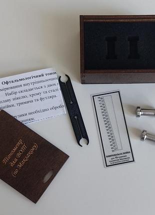 Тонометр маклакова