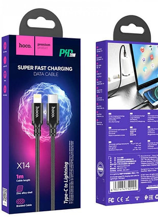 Кабель hoco x14 times speed lightning iphone 1 м чорний