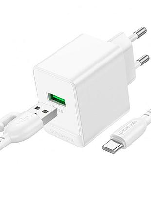 Сетевое зарядное устройство borofone bas11a 10.5w / 2.1a usb + кабель type-c white