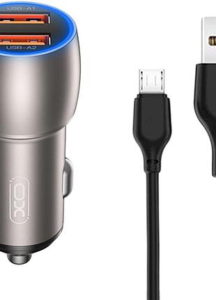 Автомобильное зарядное устройство xocc52 с быстрой зарядкой 3a / 36w 2usb + кабель microusb silver