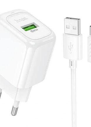 Сетевое зарядное устройство hoco cs52a 18w / 3a usb с быстрой зарядкой qc3.0 + кабель type-c white