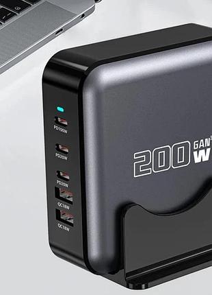 Зарядное устройство gan 200w на 5 портов (3xusb-c + 2xusb-a), быстрая зарядка laptop/iphone, pd 100w, qc 3.0, подставка