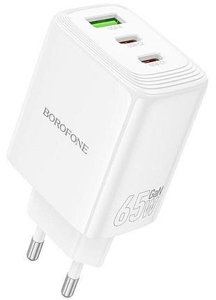 Сетевое зарядное устройство borofone bn32 gan pd 65w / 3.25a usb+2type-c для ноутбука с быстрой зарядкой white