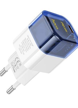 Мережевий зарядний пристрій hoco c125a pd20w / 3a type-c зі швидкою зарядкою blue
