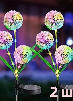 Ліхтар світильник кульбаби на сонячній батареї led 2 шт різнокольоровий