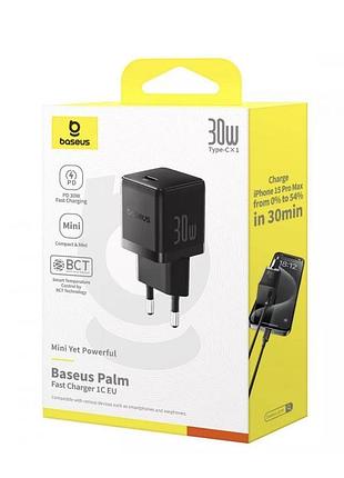 Мережевий зарядний пристрій мзп baseus palm fast charger 30w (type-c)