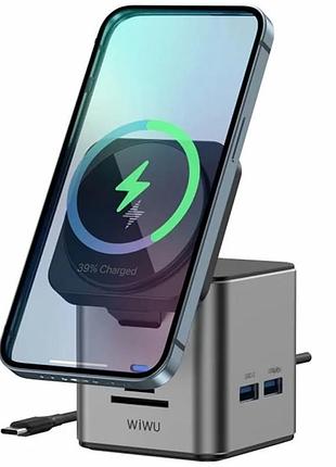 Бзп + hub wiwu wi-w025 cube 9in1 usb-c gray