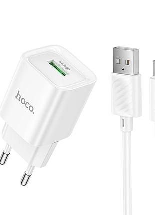 Мережевий зарядний пристрій hoco c145a 18w / 3a usb зі швидкою зарядкою qc3.0 + кабель type-c white