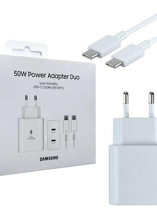 Сетевое зарядное устройство samsung 50w 2type-c super fast charge и pd + кабель type-c-type-c 1,8м white