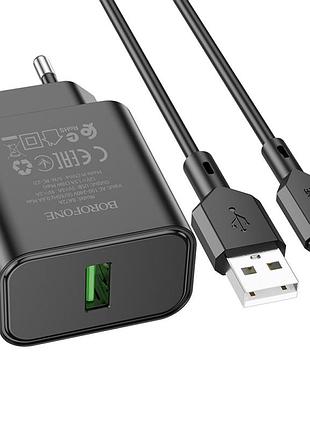 Мережевий зарядний пристрій borofone ba72a 18w / 3a usb зі швидкою зарядкою qc3.0 + кабель type-c black