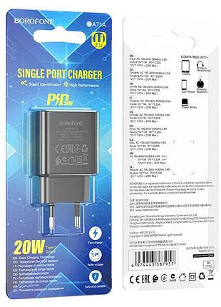 Блочок borofone ba71a power type-c pd20w 3a підтримка швидкого заряджання black