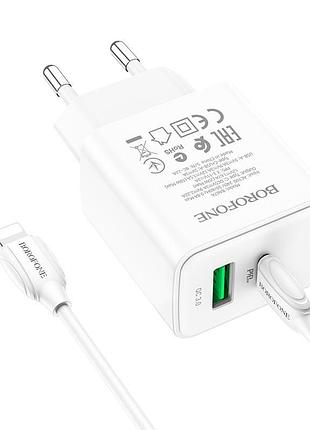 Блочок borofone ba67a pd20w/qc3.0 с двумя выходами 1usb-a/1type-c, набор с кабелем type-c to lightning white
