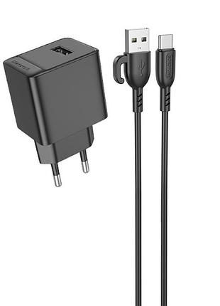 Сетевое зарядное устройство borofone bas11a 10.5w / 2.1a usb + кабель type-c black