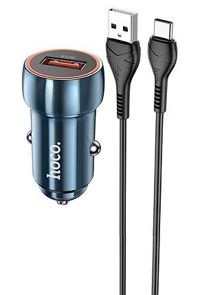 Автомобільний зарядний пристрій hoco z46 зі швидкою зарядкою qc3.0 18w / 3a usb + кабель type-c 1м blue