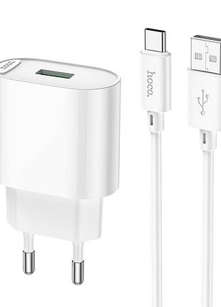 Мережевий зарядний пристрій hoco c109a 18w / 3a usb зі швидкою зарядкою qc3.0 + кабель type-c white